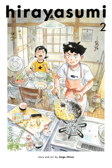 Hirayasumi, Vol. 2 — manga cover