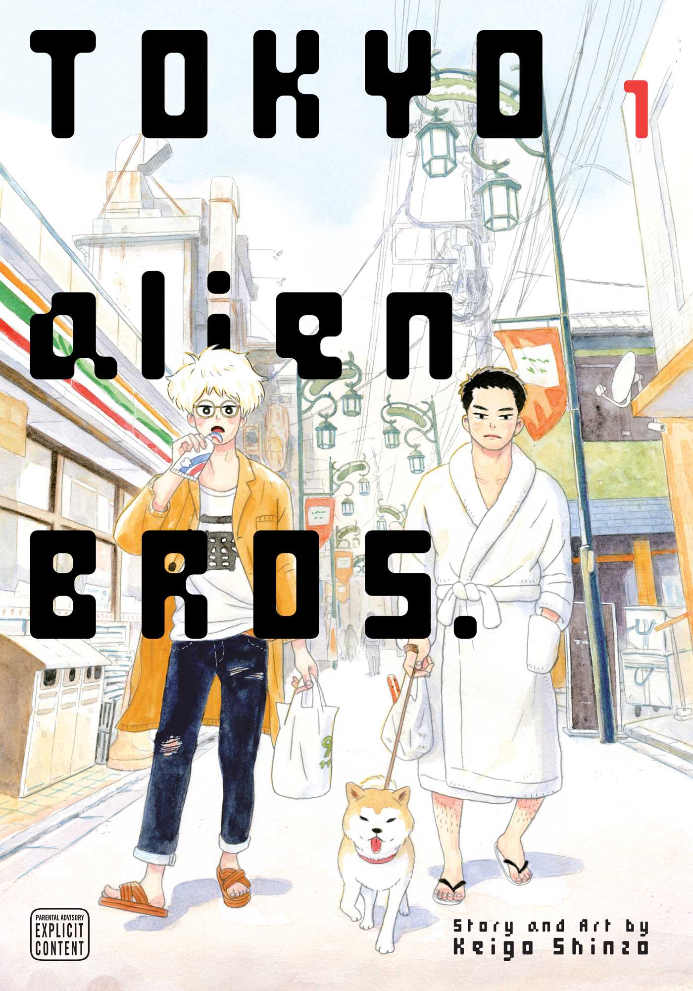 Tokyo Alien Bros., Vol. 1 — manga cover