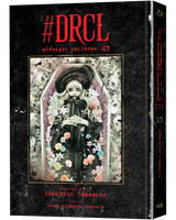 #DRCL midnight children, Vol. 3