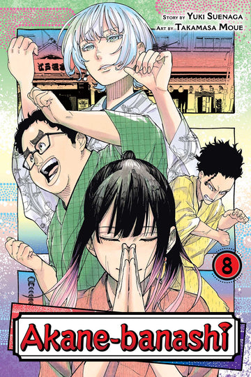 Akane-banashi, Vol. 8 — manga cover