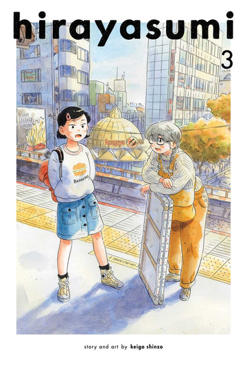 Hirayasumi, Vol. 3 — manga cover