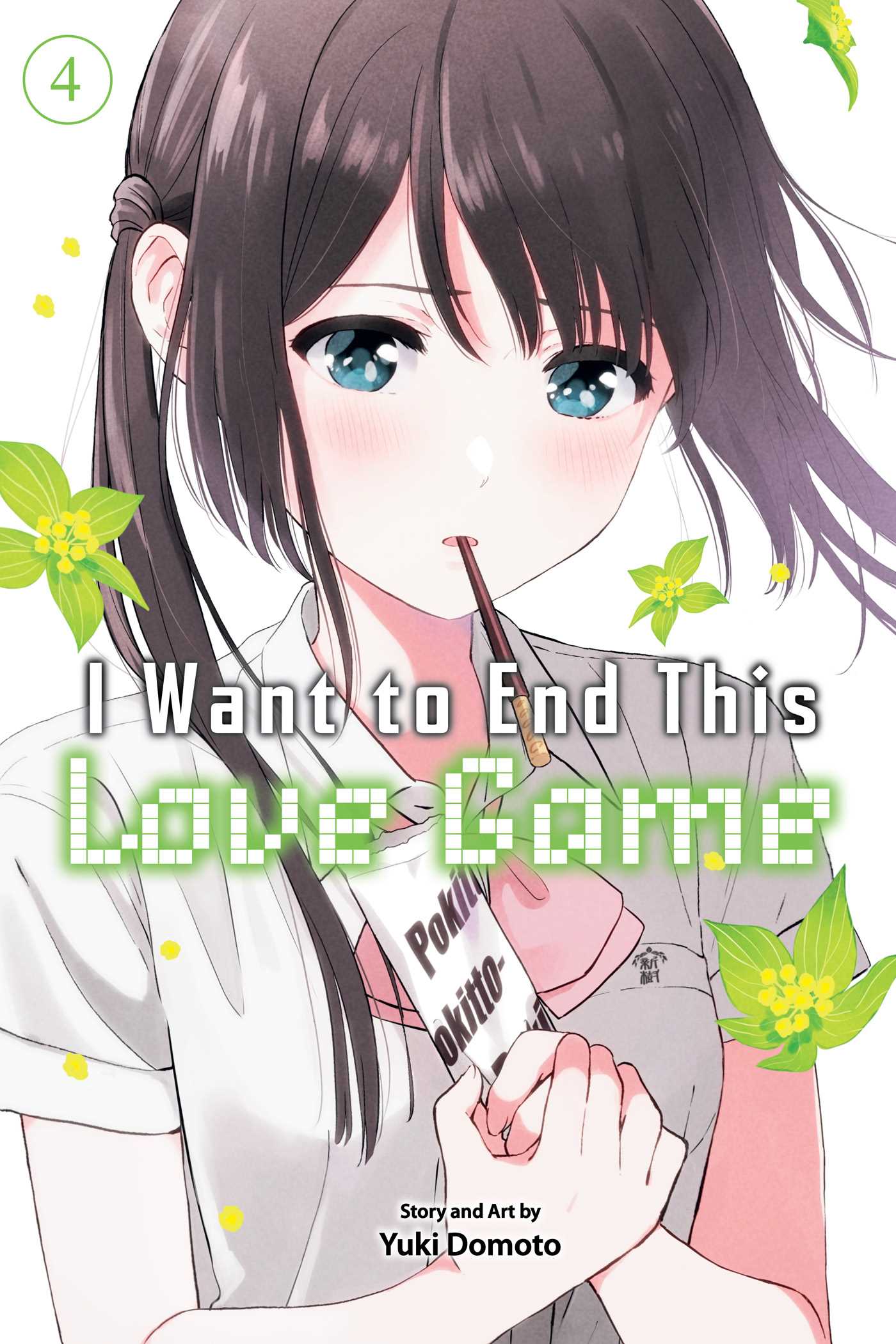 I Want to End This Love Game, Vol. 4 — manga cover