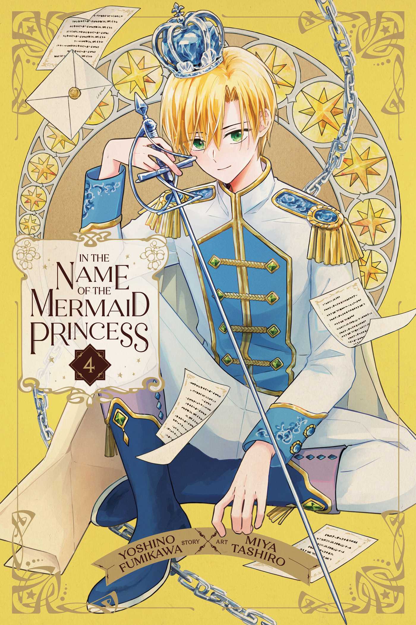In the Name of the Mermaid Princess, Vol. 4 — manga cover