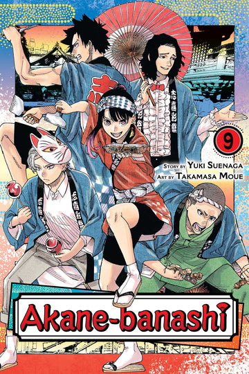 Akane-banashi, Vol. 9 — manga cover