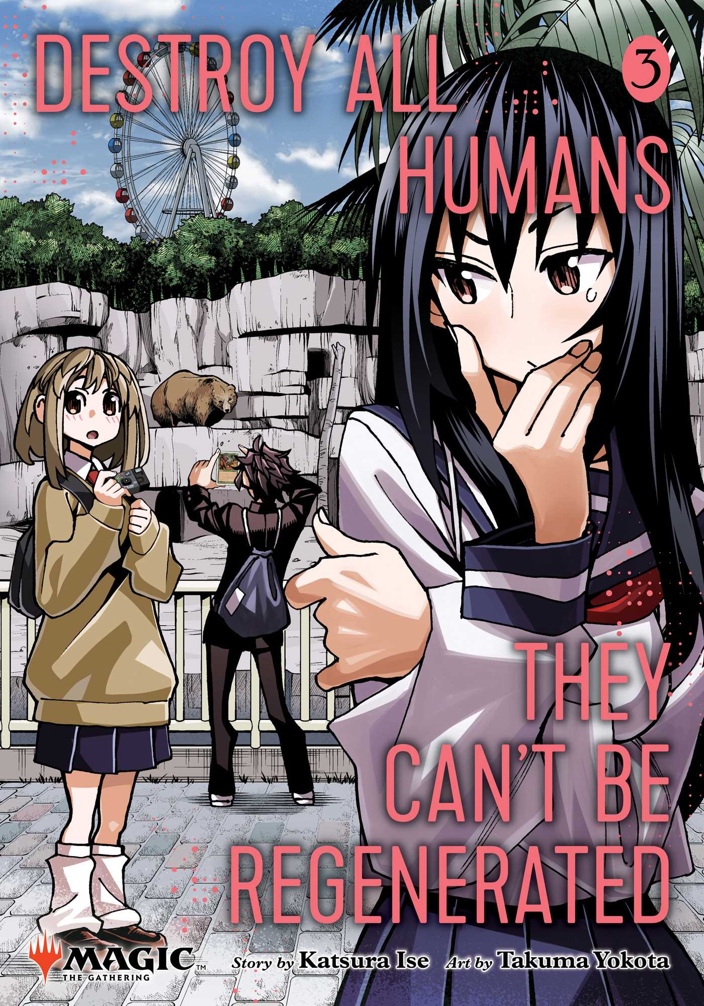 Destroy All Humans. They Can't Be Regenerated. A Magic: The Gathering Manga, Vol. 3 — manga cover