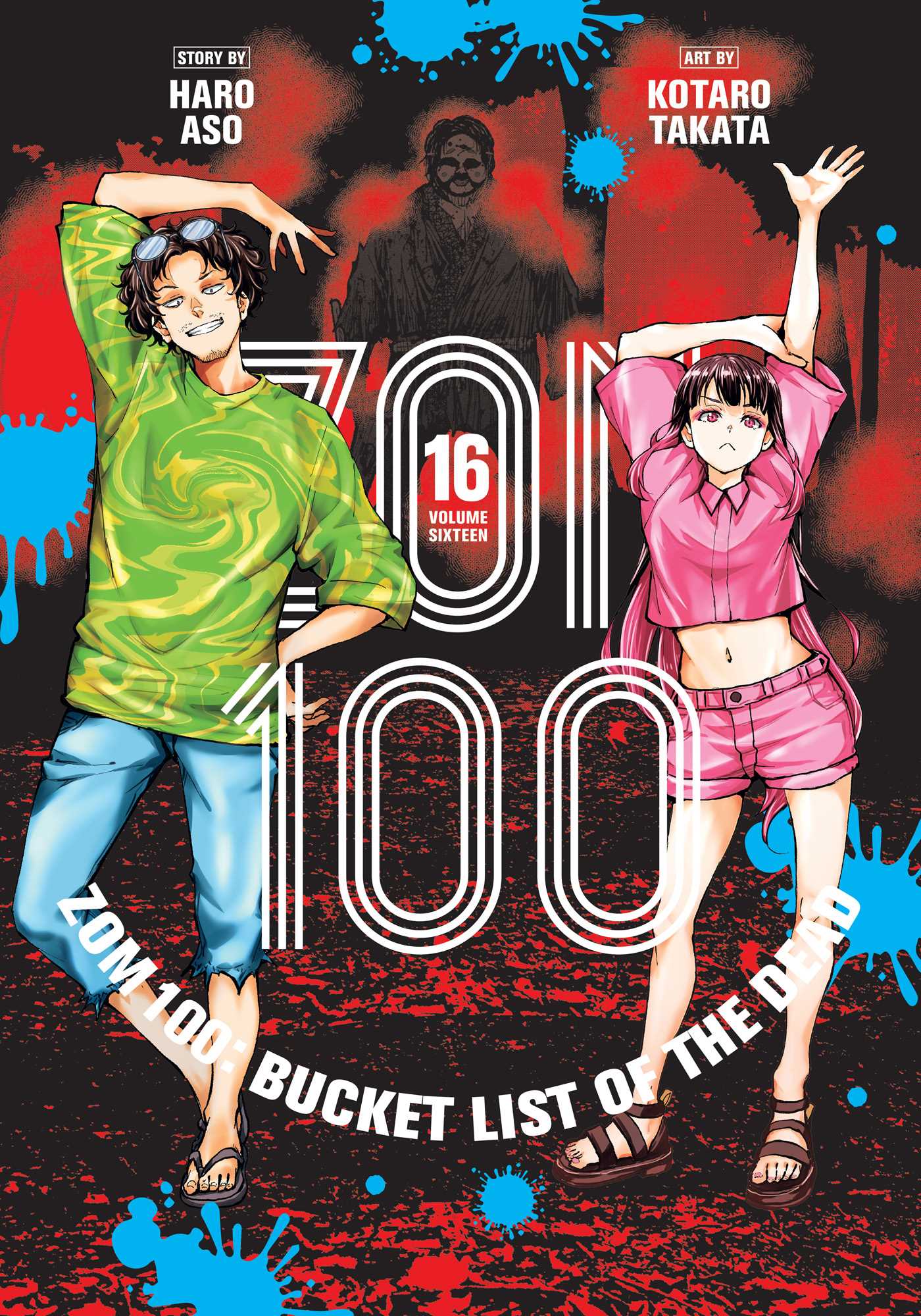 Zom 100: Bucket List of the Dead, Vol. 16 — manga cover