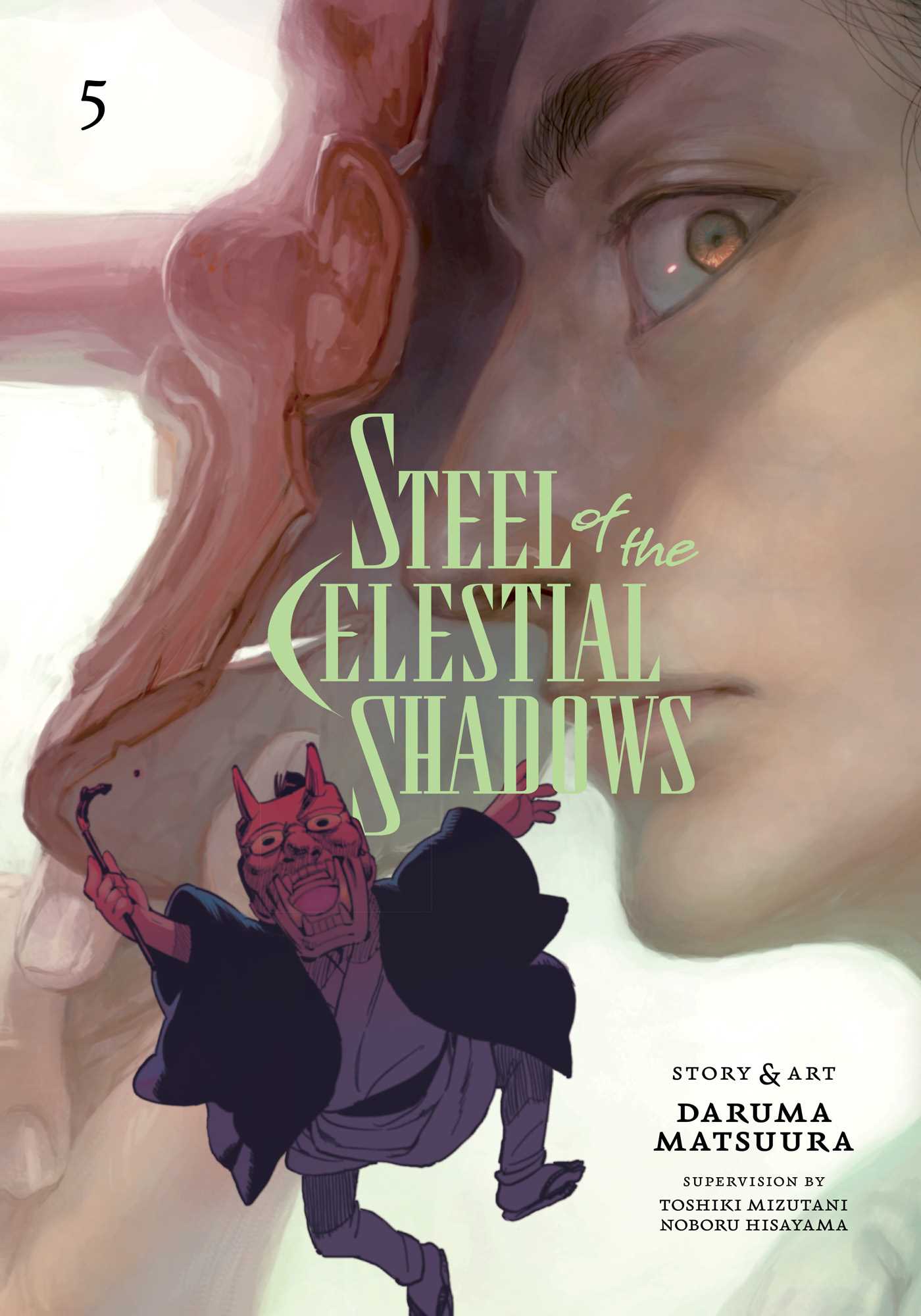 Steel of the Celestial Shadows, Vol. 5 — manga cover