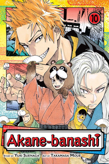 Akane-banashi, Vol. 10 — manga cover