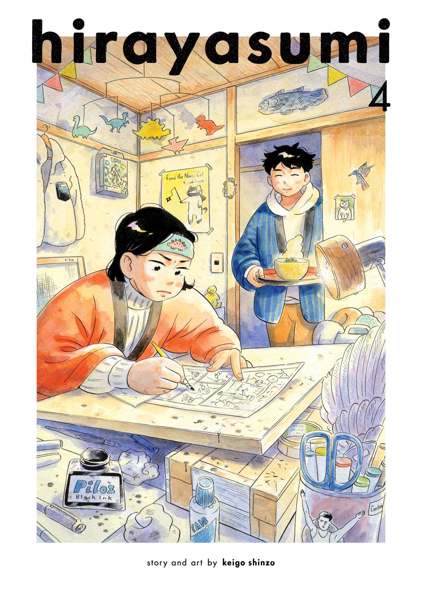 Hirayasumi, Vol. 4 — manga cover