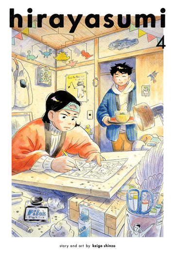 Hirayasumi, Vol. 4 — manga cover