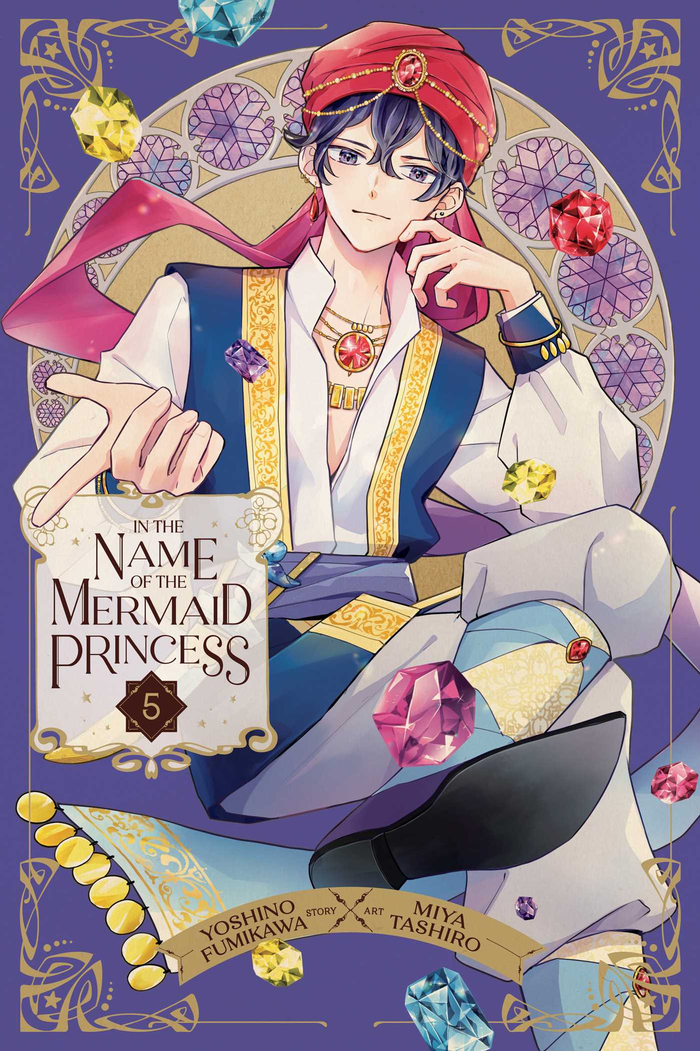 In the Name of the Mermaid Princess, Vol. 5 — manga cover