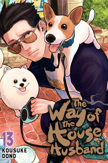 The Way of the Househusband, Vol. 13 — manga cover