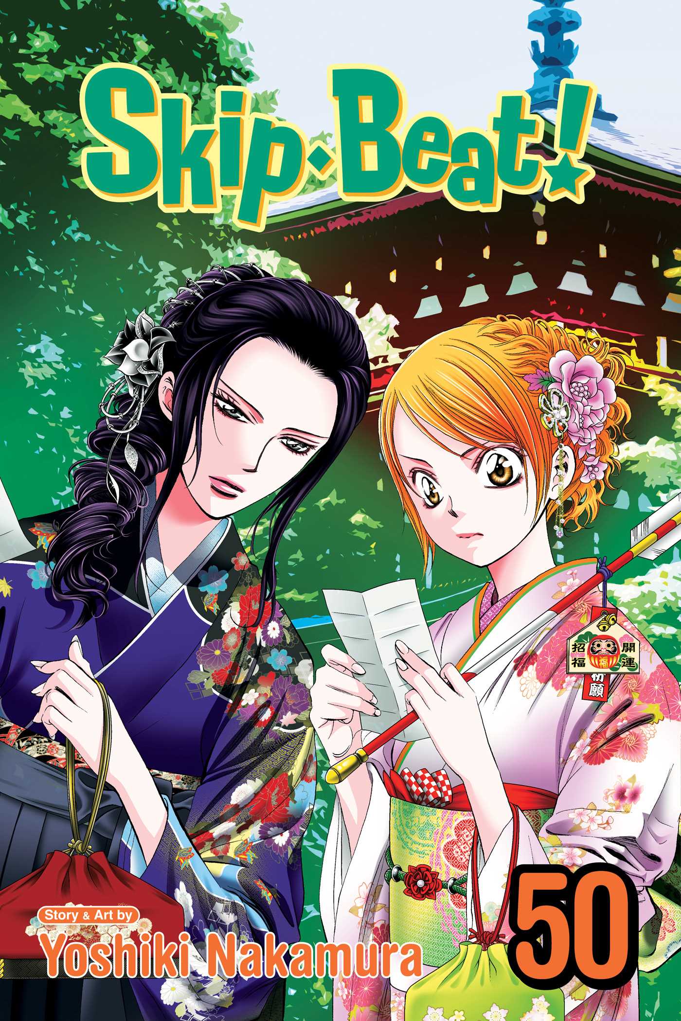 Skip·Beat!, Vol. 50 — manga cover