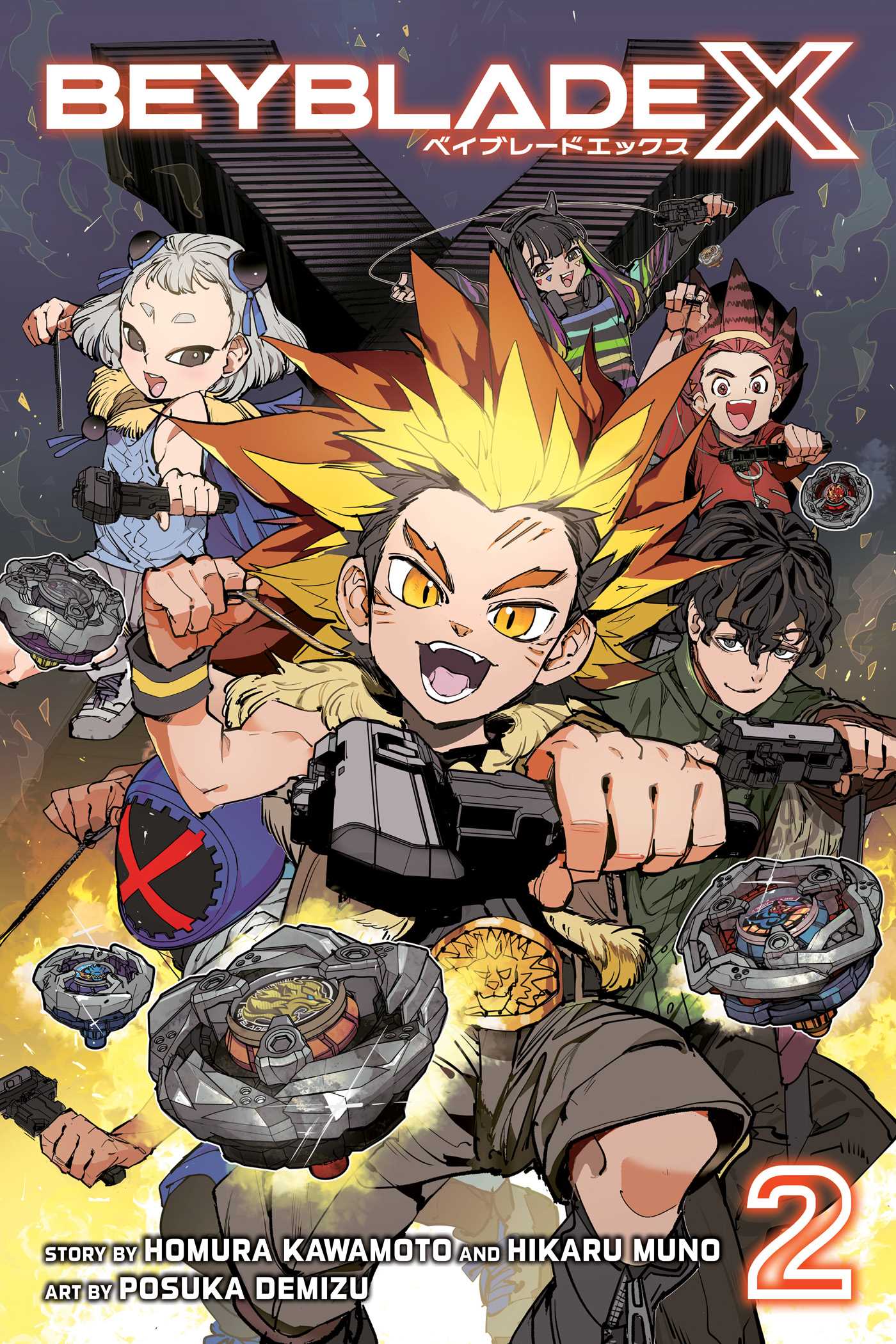 Beyblade X, Vol. 2 — manga cover
