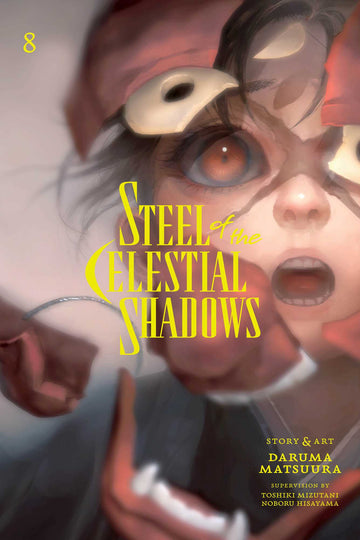 Steel of the Celestial Shadows, Vol. 8 — manga cover