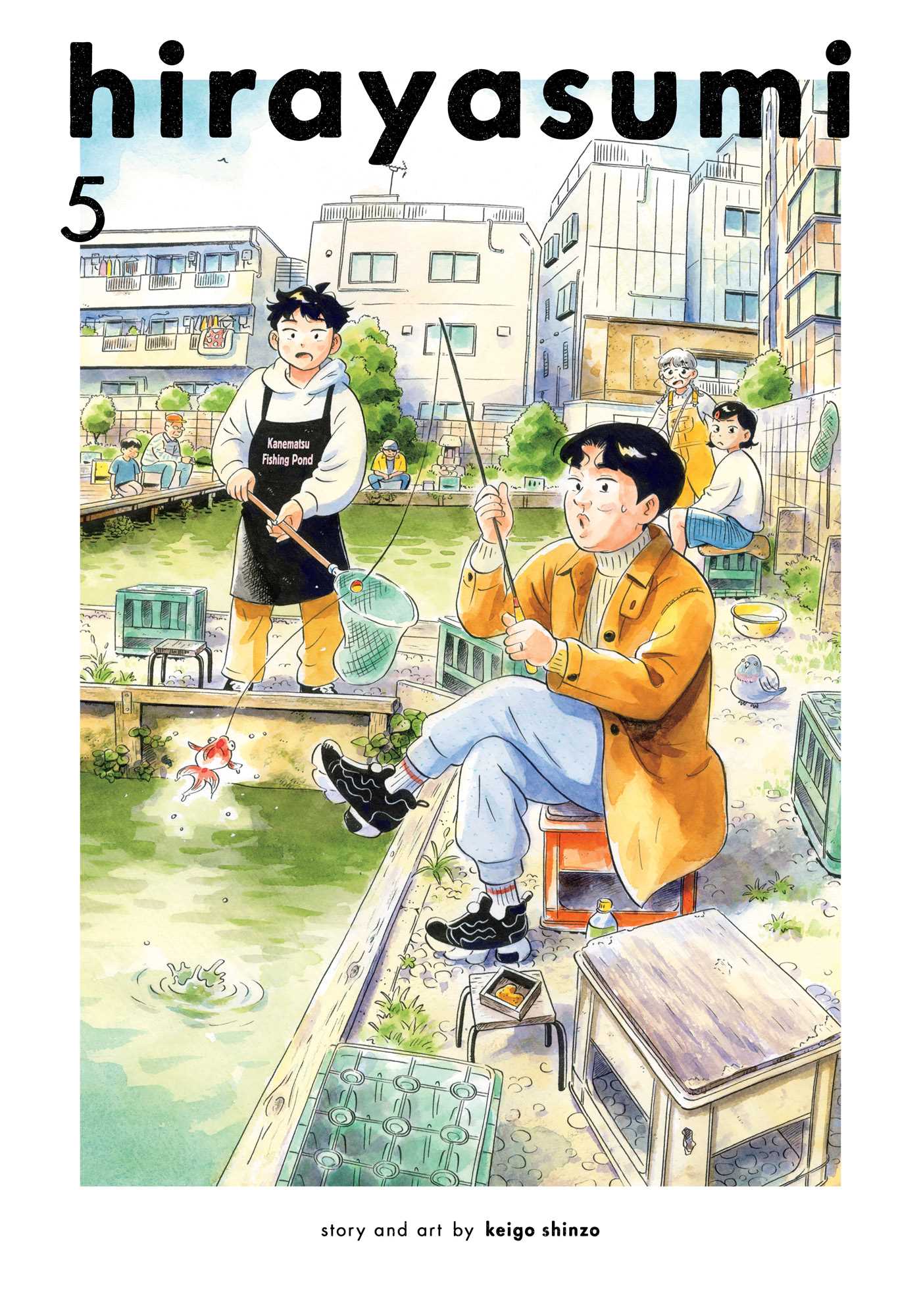 Hirayasumi, Vol. 5 — manga cover