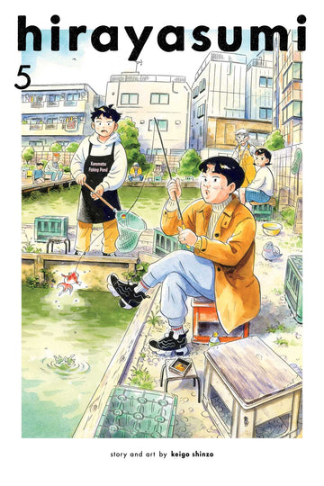 Hirayasumi, Vol. 5 — manga cover