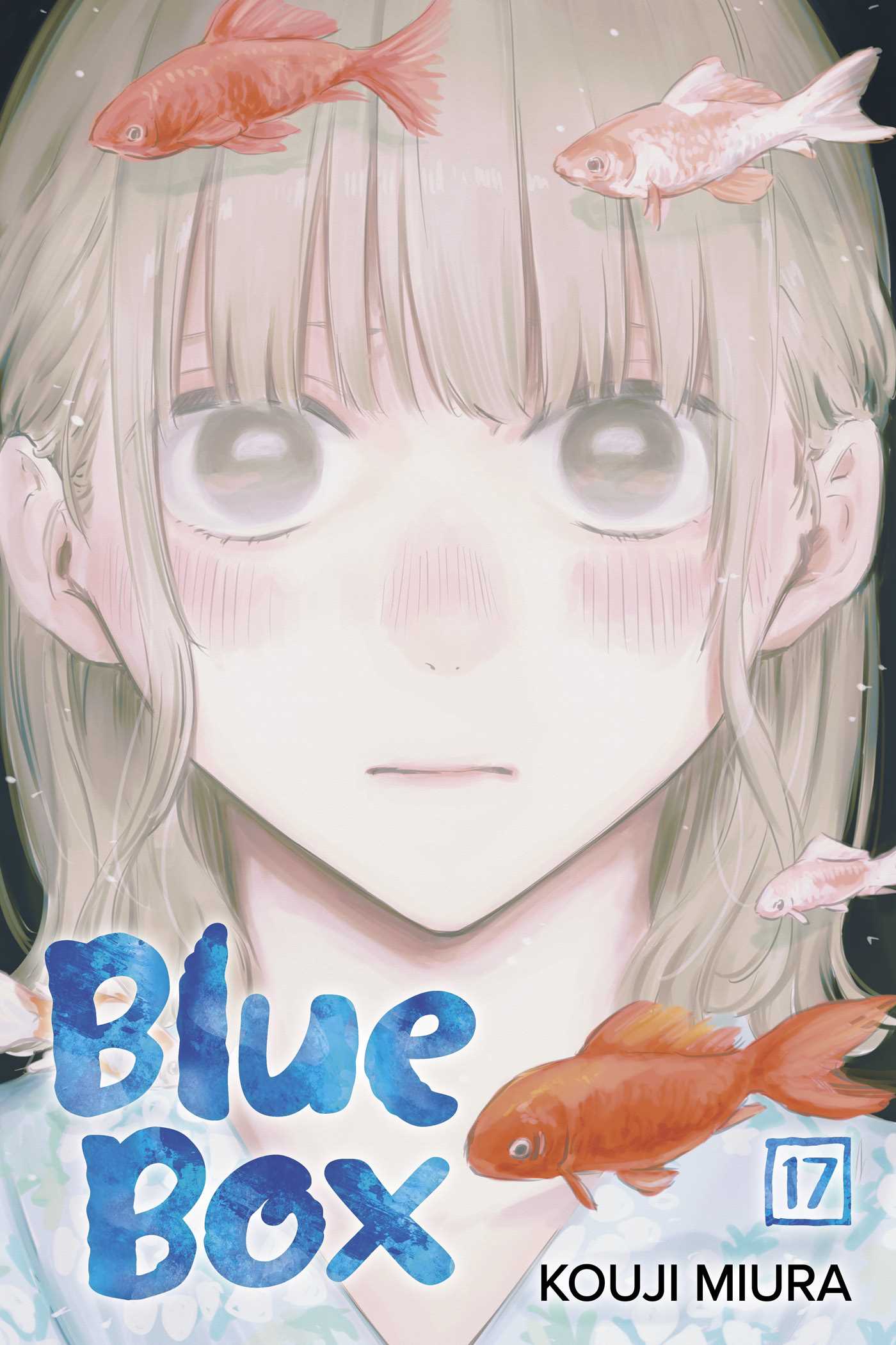 Blue Box, Vol. 17 — manga cover