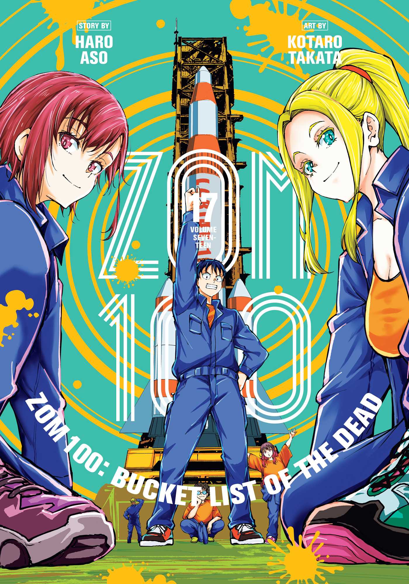 Zom 100: Bucket List of the Dead, Vol. 17 — manga cover