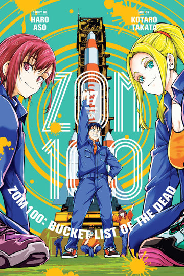 Zom 100: Bucket List of the Dead, Vol. 17 — manga cover