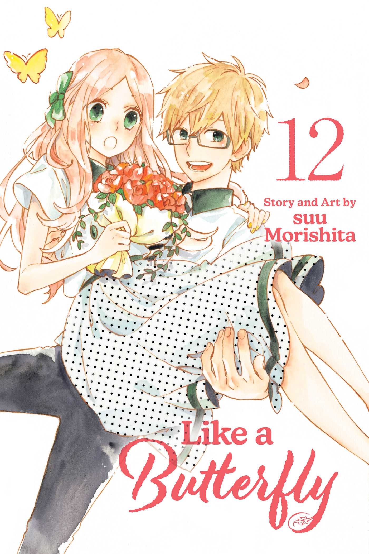 Like a Butterfly, Vol. 12 — manga cover