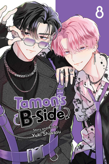 Tamon's B-Side, Vol. 8 — manga cover