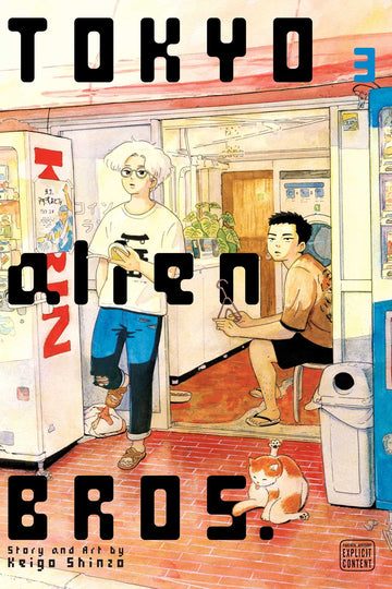 Tokyo Alien Bros., Vol. 3 — manga cover