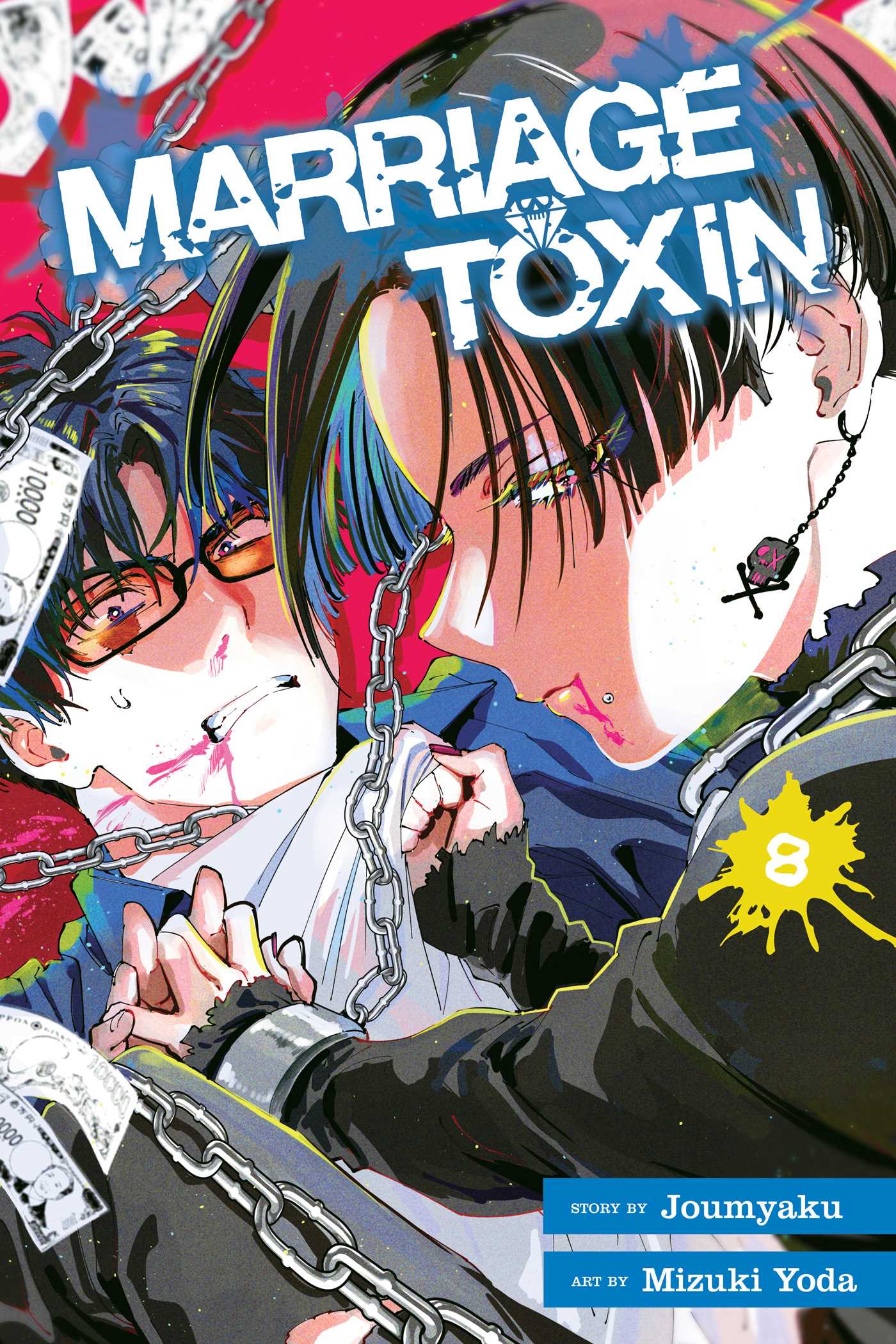 Marriage Toxin, Vol. 8 — manga cover