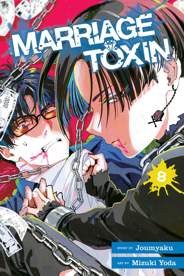 Marriage Toxin, Vol. 8 — manga cover