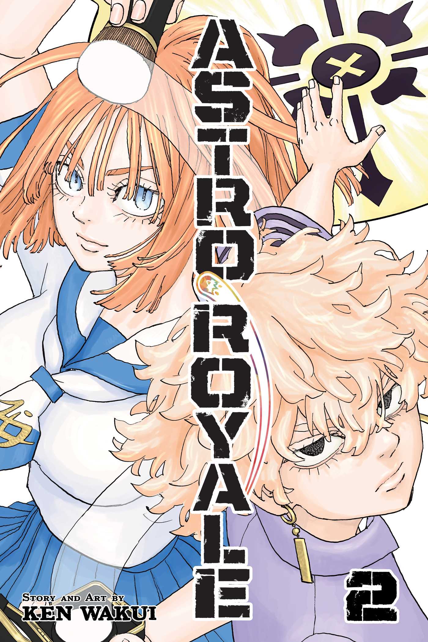 Astro Royale, Vol. 2 — manga cover