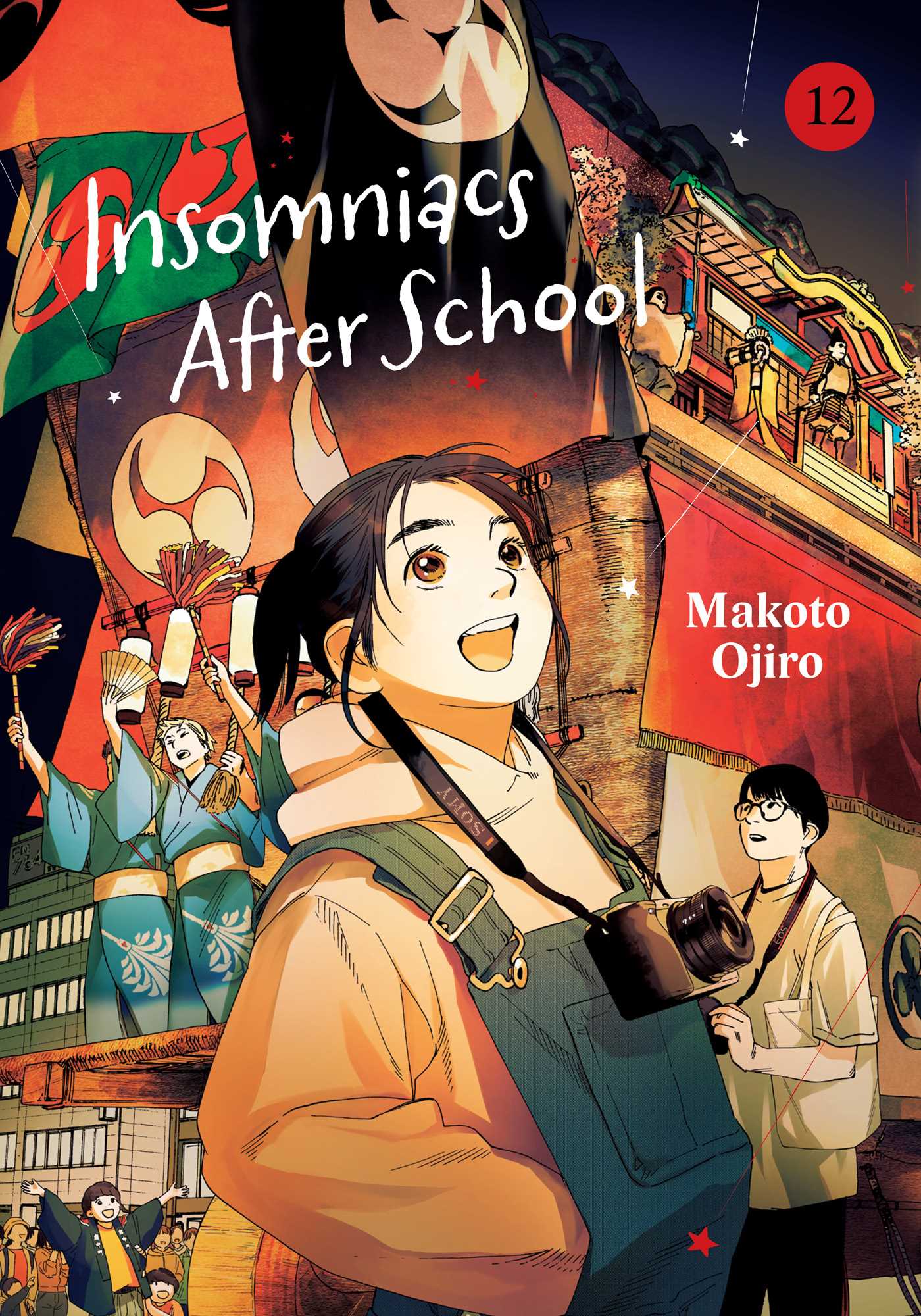Insomniacs After School, Vol. 12 — manga cover