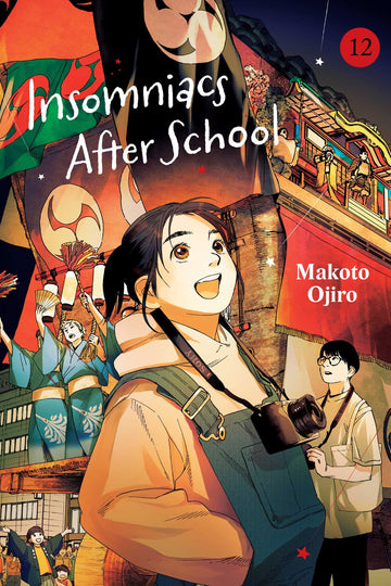 Insomniacs After School, Vol. 12 — manga cover