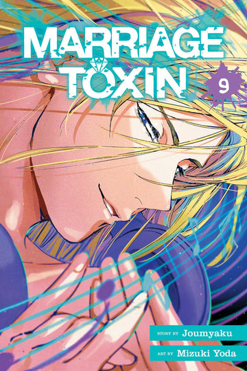 Marriage Toxin, Vol. 9 — manga cover