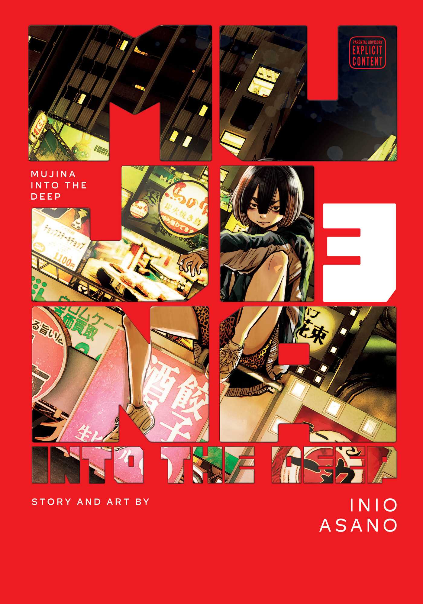 Mujina into the Deep, Vol. 3 — manga cover