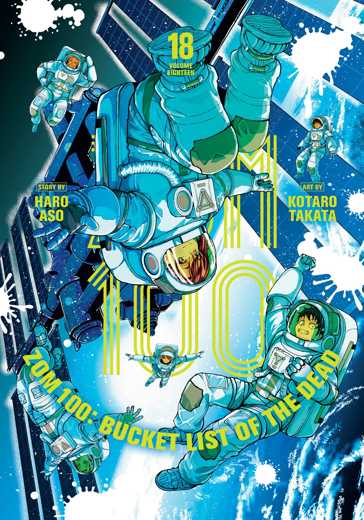 Zom 100: Bucket List of the Dead, Vol. 18 — manga cover