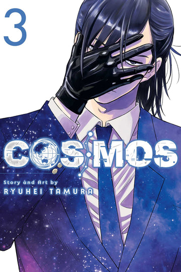 Cosmos, Vol. 3 — manga cover