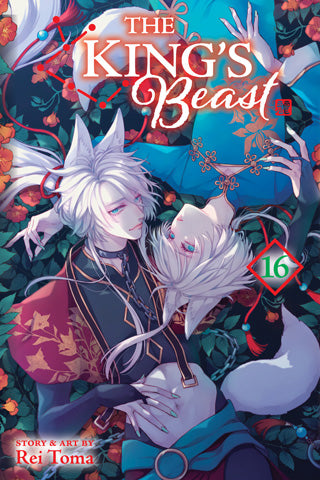 The King's Beast, Vol. 16 — manga cover