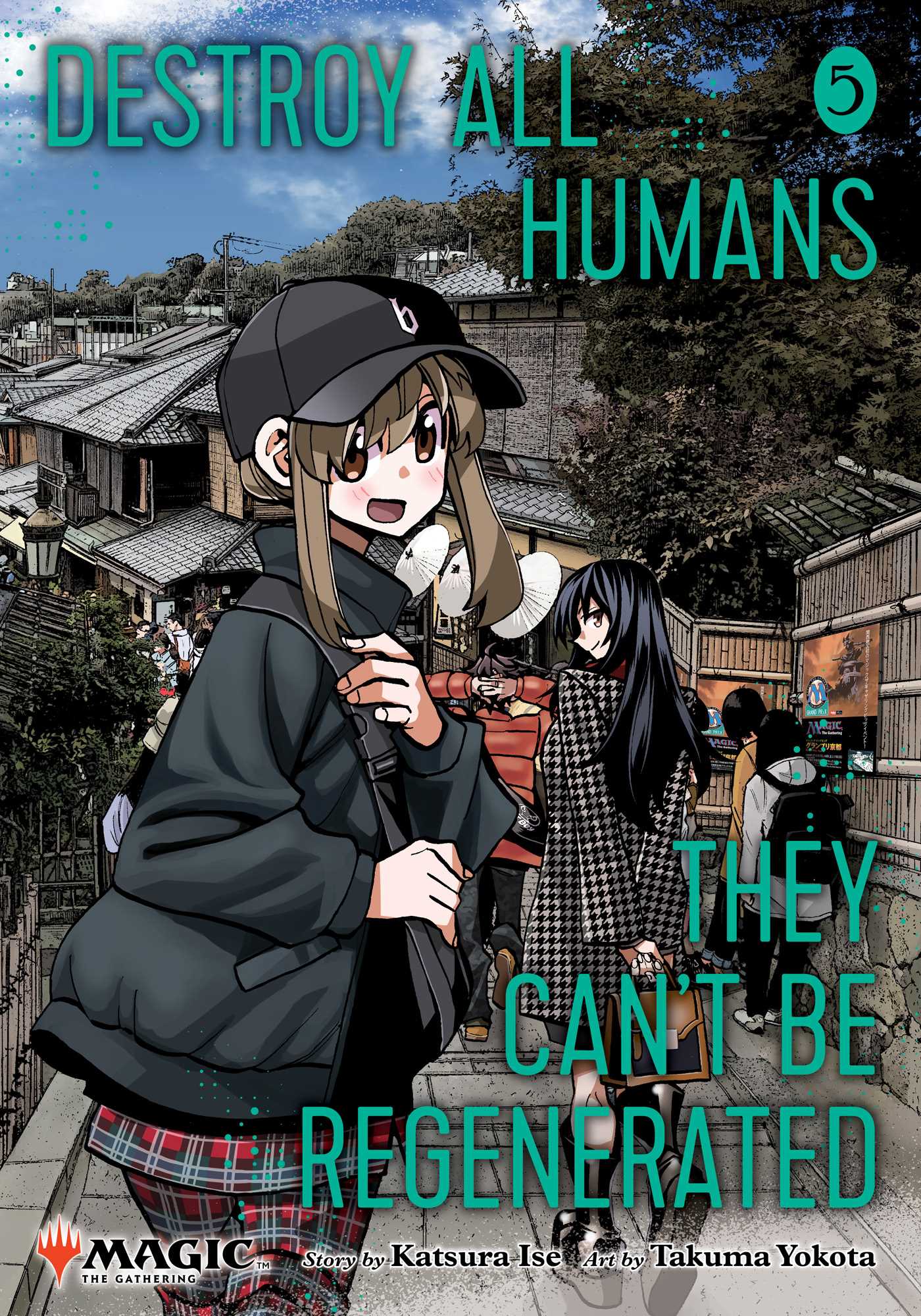 Destroy All Humans. They Can't Be Regenerated. A Magic: The Gathering Manga, Vol. 5 — manga cover