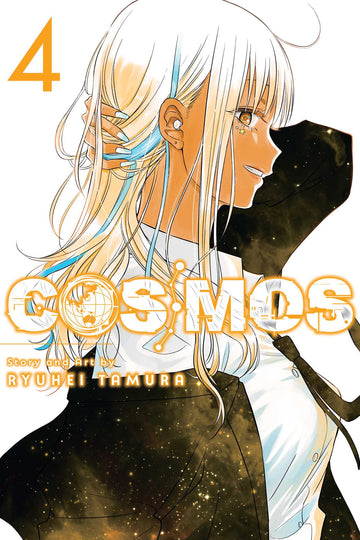 Cosmos, Vol. 4 — manga cover