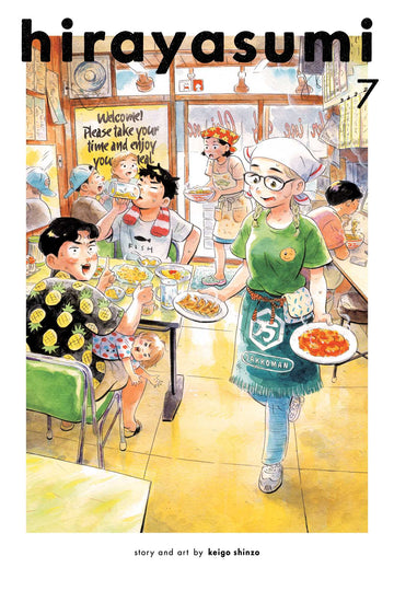 Hirayasumi, Vol. 7 — manga cover
