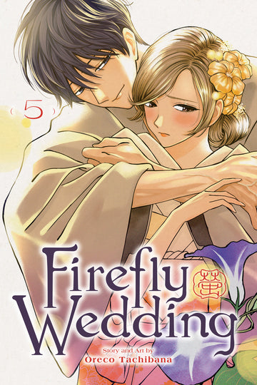 Firefly Wedding, Vol. 5 — manga cover