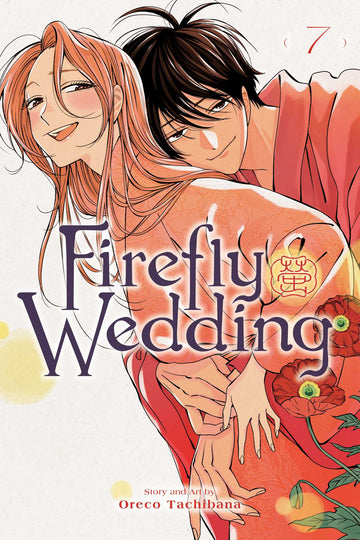 Firefly Wedding, Vol. 7 — manga cover