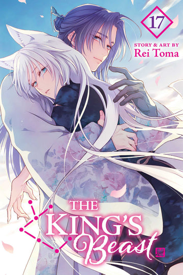 The King's Beast, Vol. 17 — manga cover
