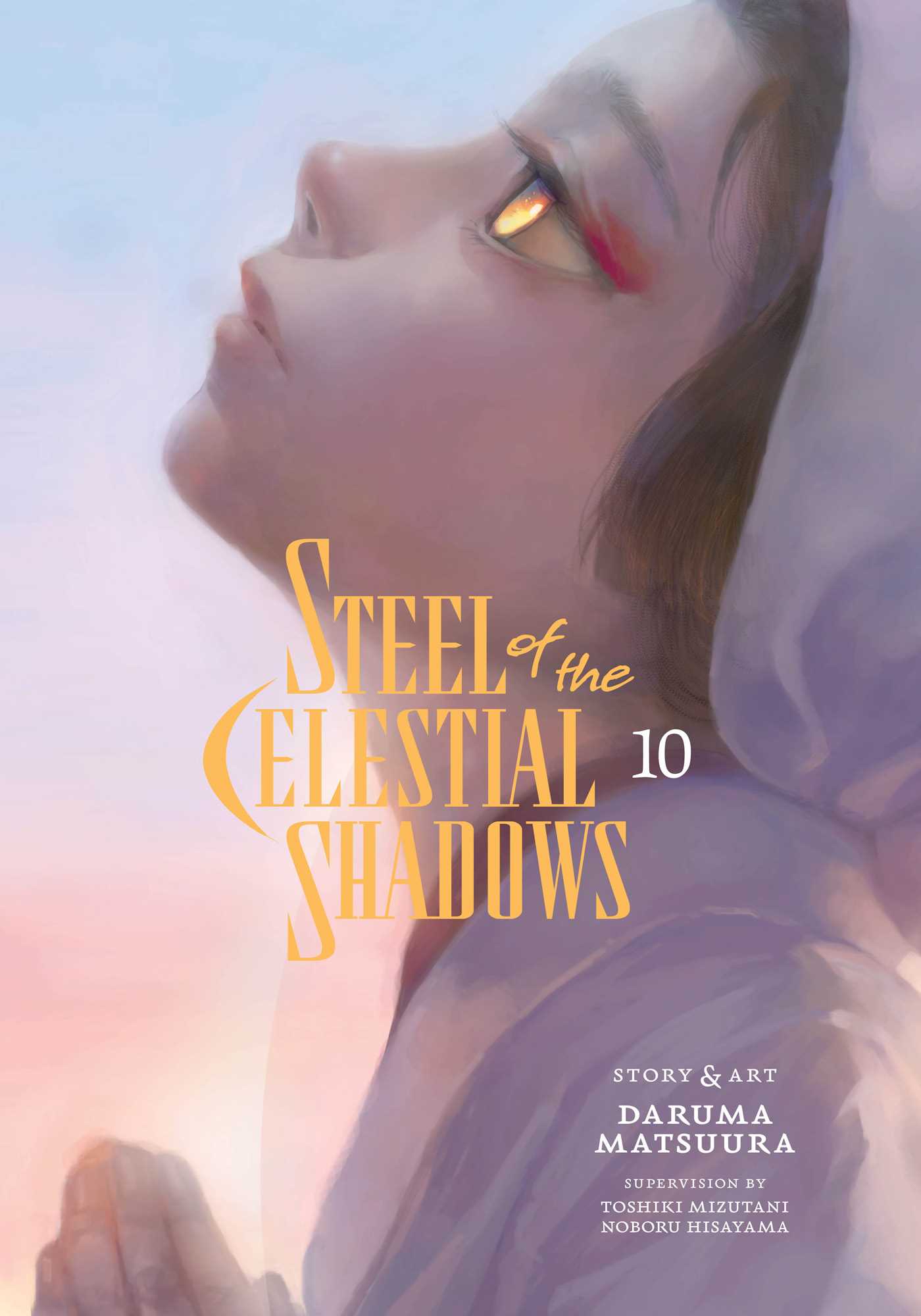 Steel of the Celestial Shadows, Vol. 10 — manga cover
