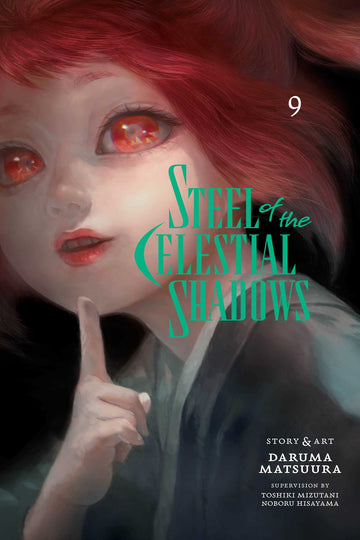 Steel of the Celestial Shadows, Vol. 9 — manga cover