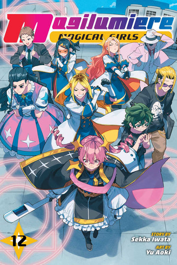 Magilumiere Magical Girls Inc., Vol. 12 — manga cover