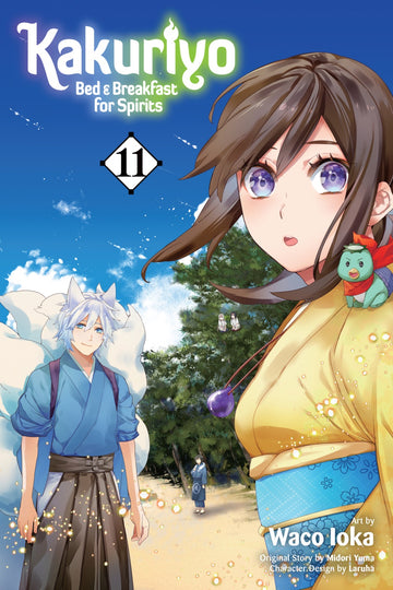 Kakuriyo: Bed & Breakfast for Spirits, Vol. 11 — manga cover