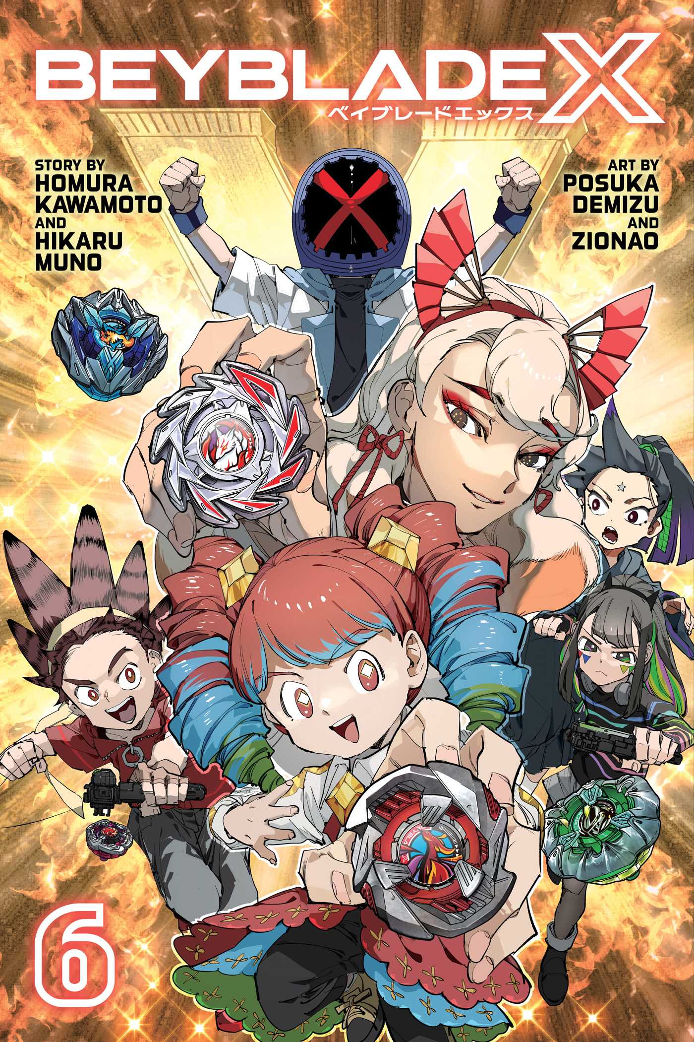 Beyblade X, Vol. 6 — manga cover