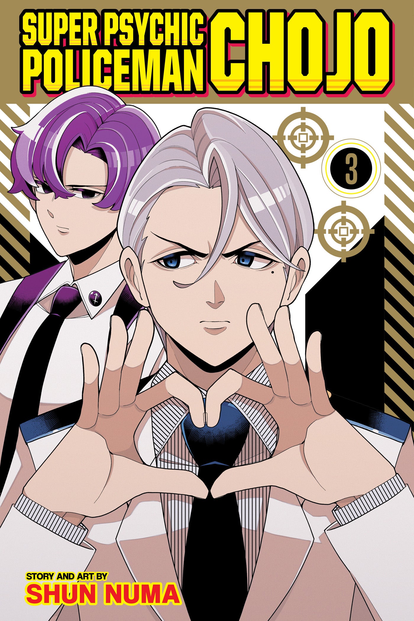 Super Psychic Policeman Chojo, Vol. 3 — manga cover