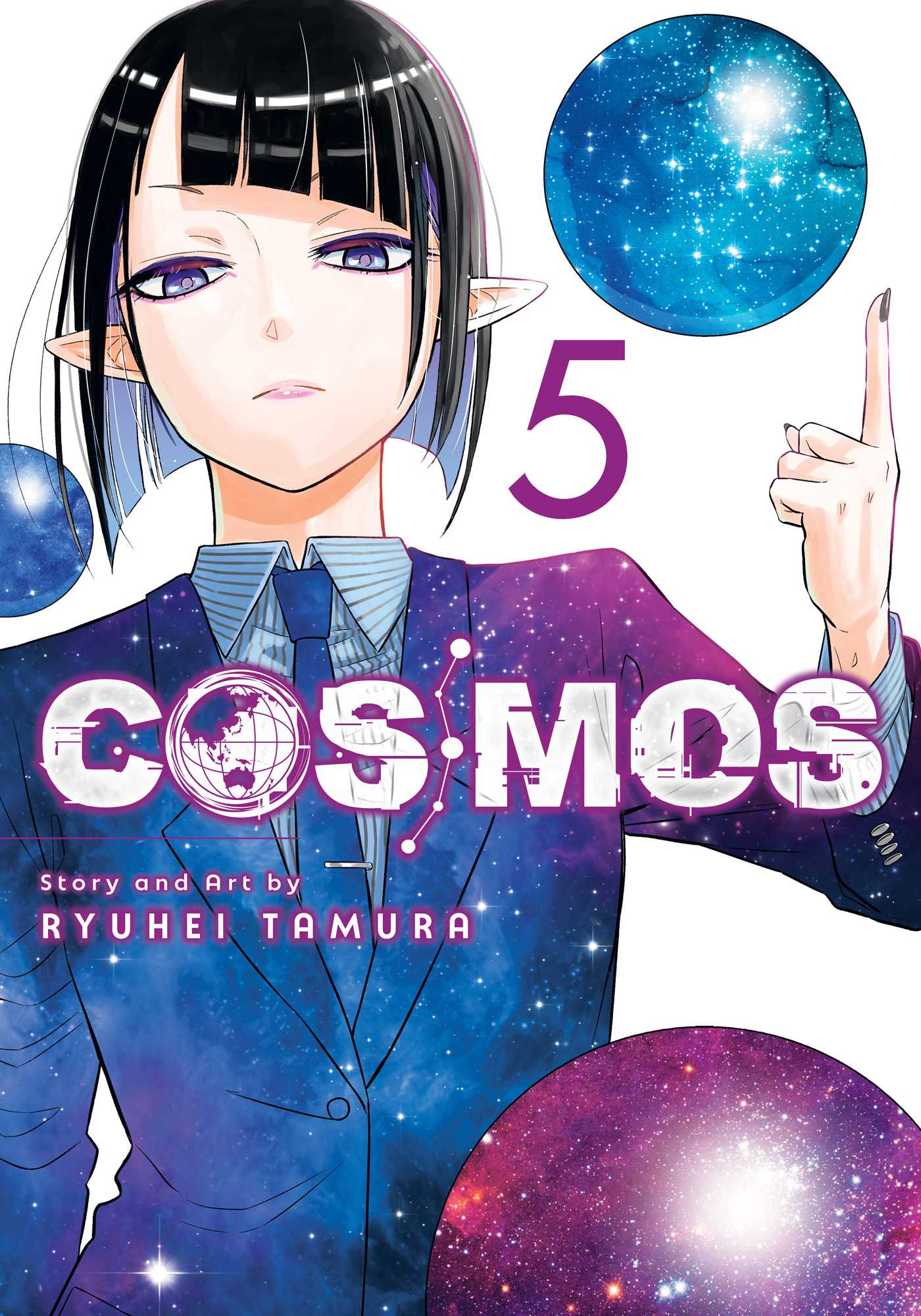 Cosmos, Vol. 5 — manga cover